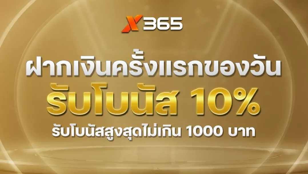 X365